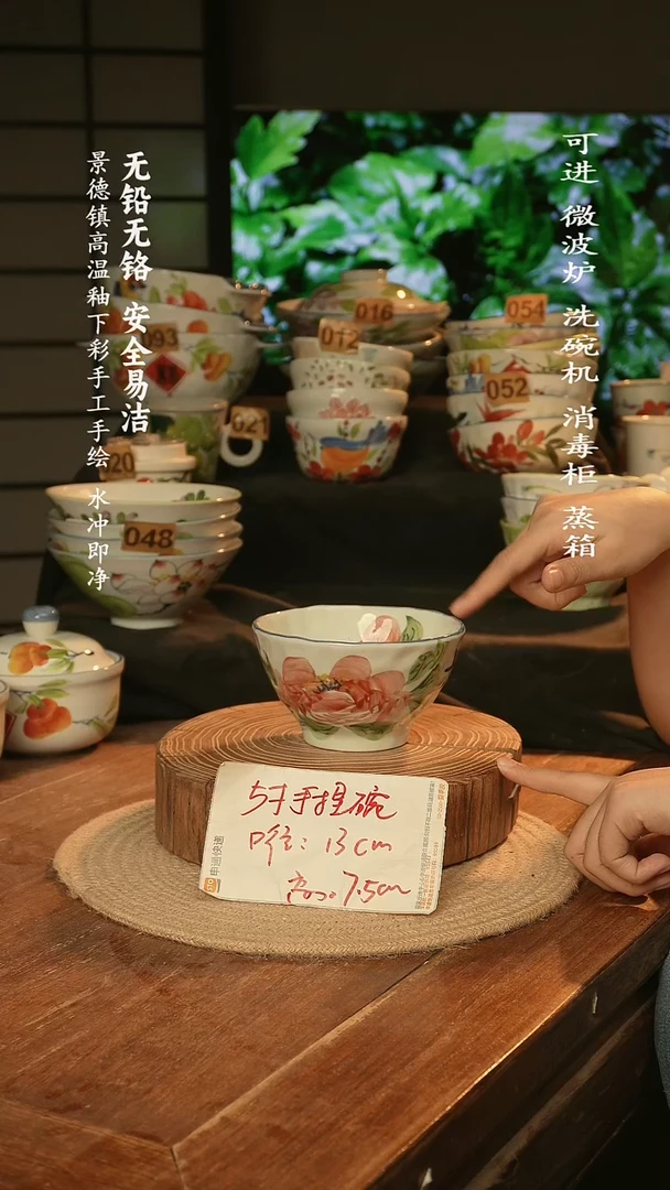 瓷景德镇高温瓷釉下彩手绘陶瓷