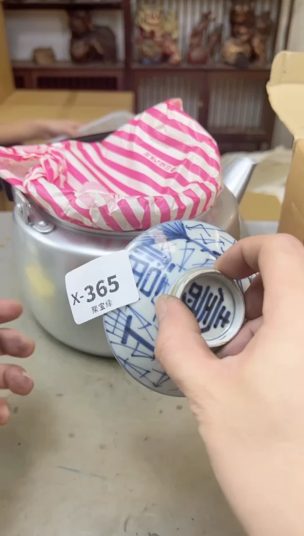 瓷片365聚宝缘海陶精选