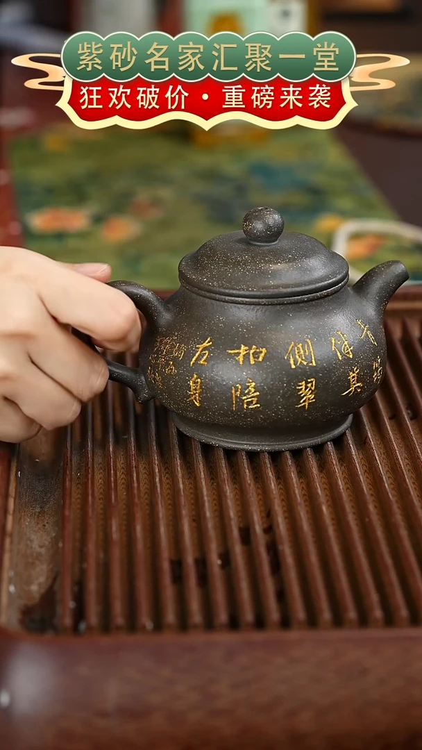 茶壶紫砂宜兴紫砂
