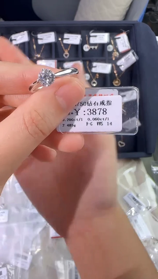 18K金镶嵌戒指/指环钻石3100