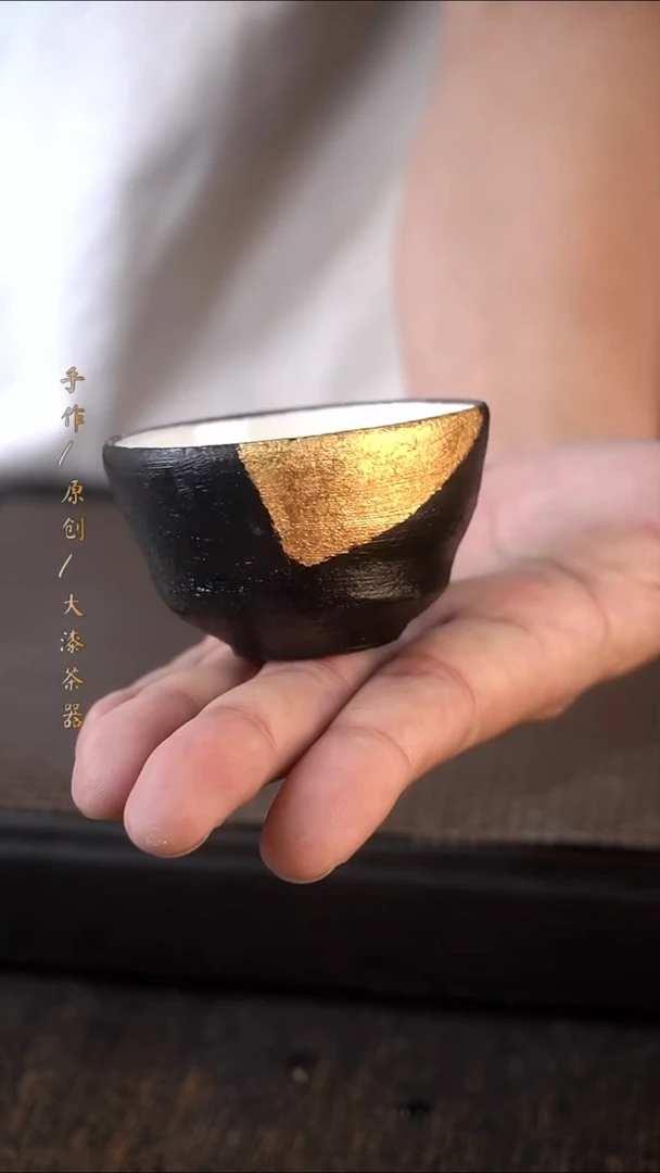 711大漆小康茶器