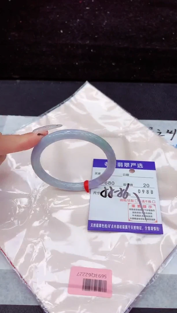 翡翠手镯未镶嵌1