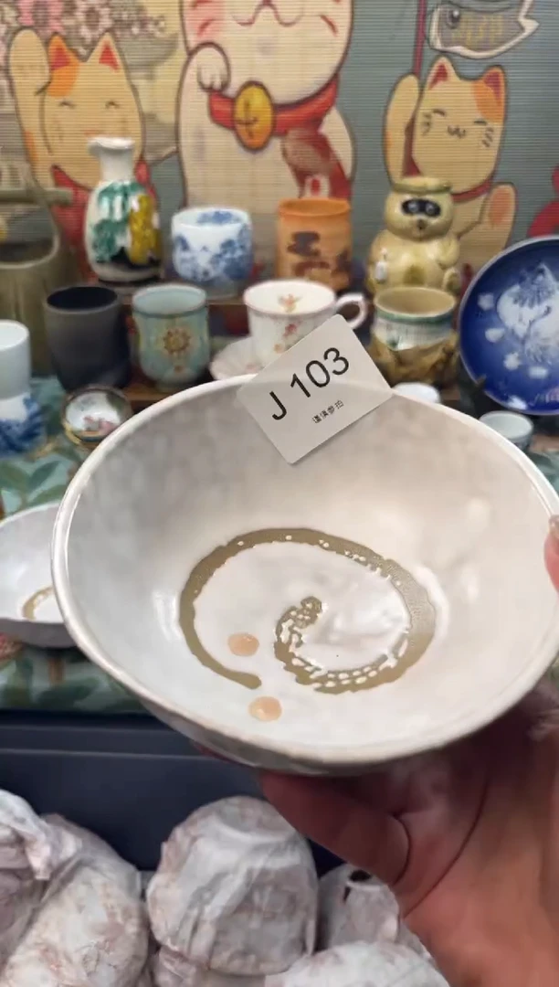 瓷片申*心     J103