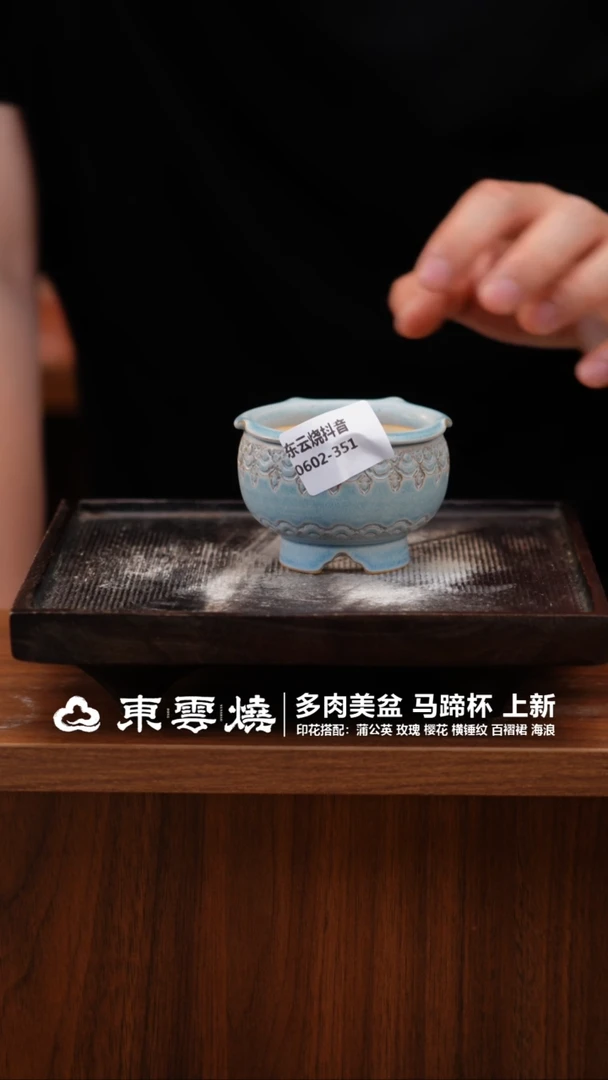 0602-351A 卷边口6