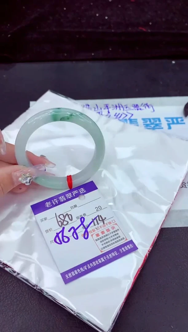 未镶嵌手镯翡翠1