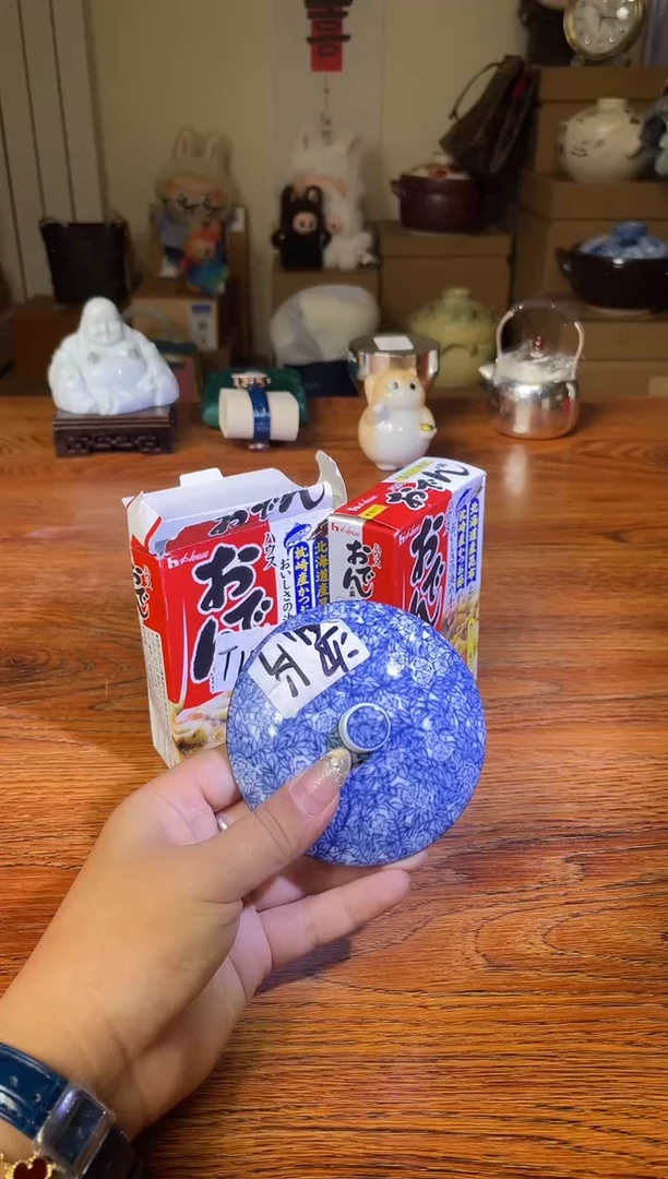 瓷片满20米包邮一单一付