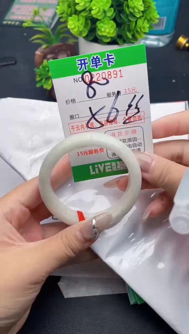 未镶嵌手镯翡翠91天然翡翠A货