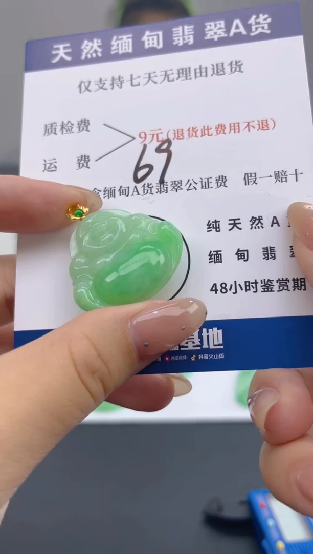 颈饰18K金镶嵌翡翠纯天然缅甸翡翠A货