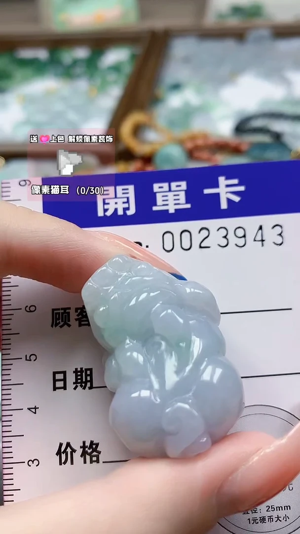 翡翠未镶嵌颈饰翡翠A货 多样性发货其一（不含链）