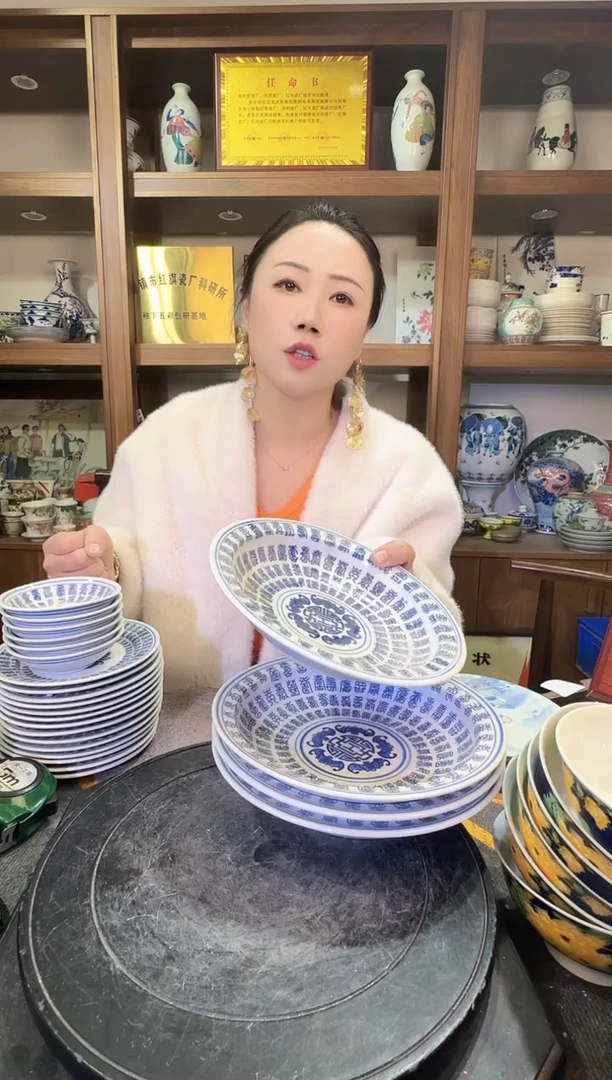 【闪购商品】其他D109景德镇制陶瓷4个