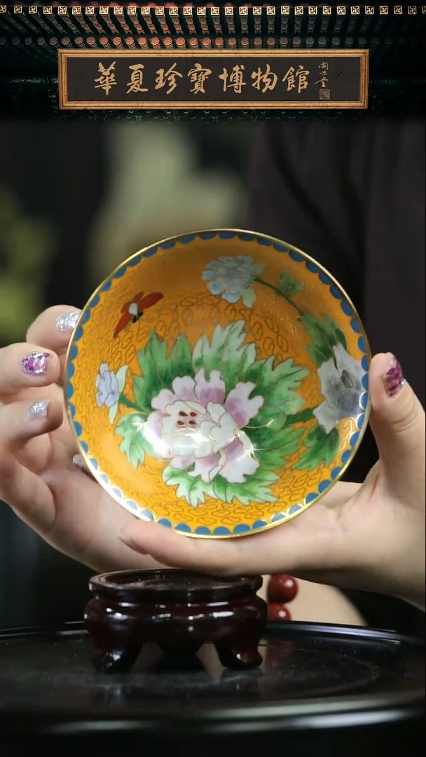 【闪购商品】非遗 景泰蓝花卉碗 4带底座 黄色