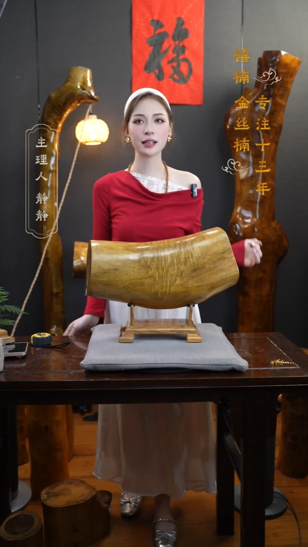 【闪购商品】金丝楠金丝楠木摆件