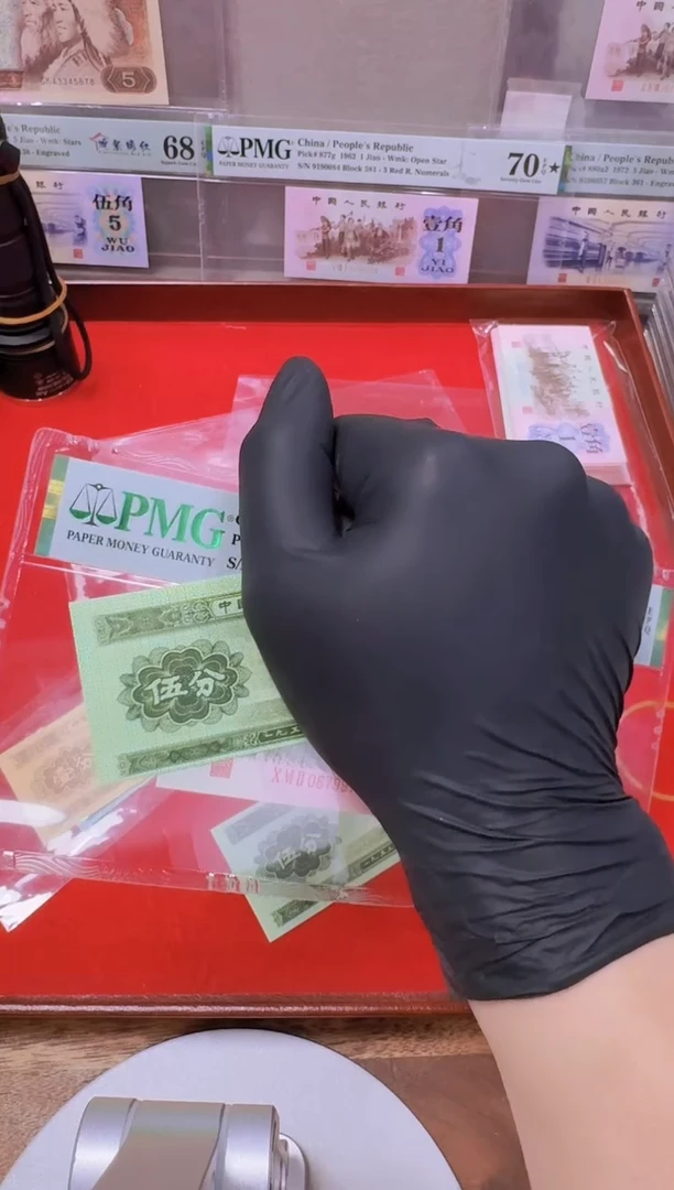 【闪购商品】含P包入壳-短号五分轮船八处错误单张