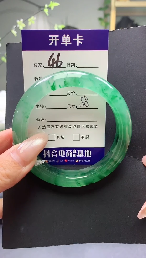 未镶嵌手镯石英质玉 序号46圈口58