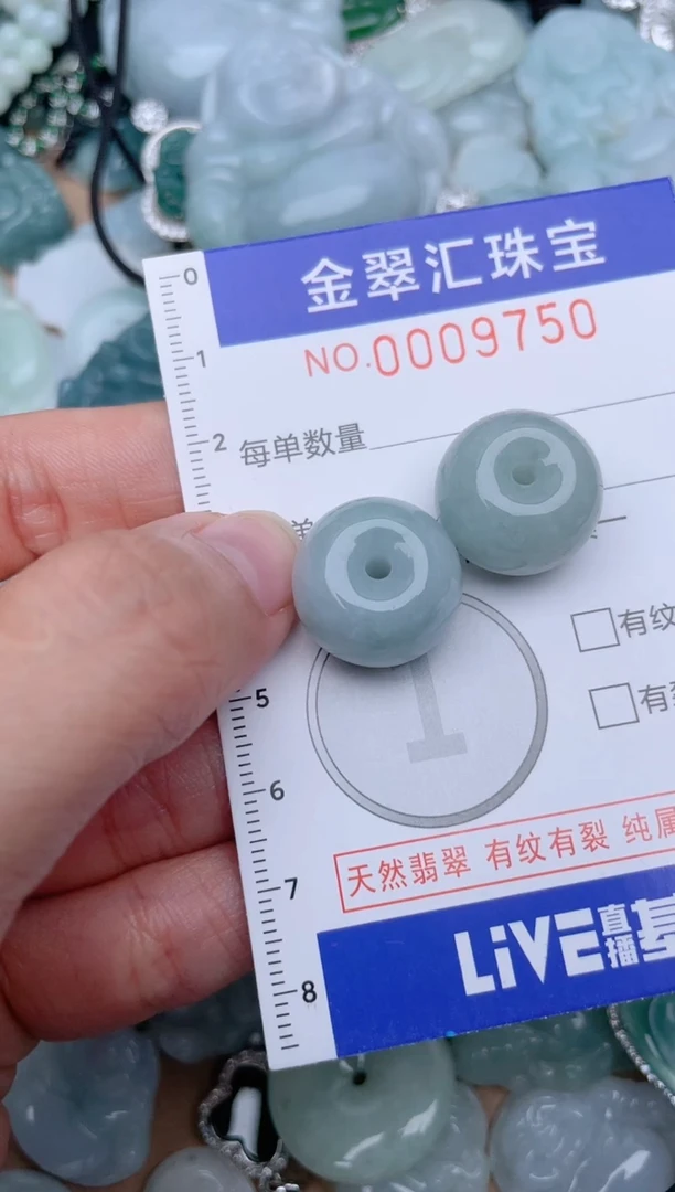 翡翠未镶嵌颈饰9750