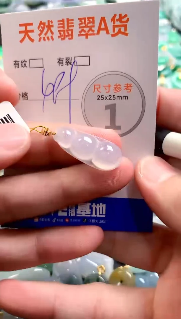 颈饰18K金镶嵌翡翠0718928981