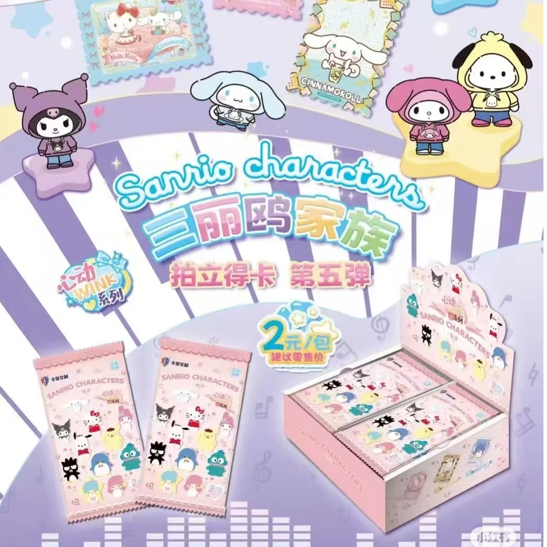 【PK】三丽鸥家族心动系列拍立得卡第五弹