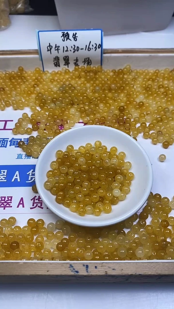 未镶嵌散珠碧玺A1560 黄碧玺6mm30个6.8元