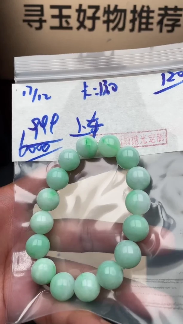 未镶嵌定制翡翠翡翠毛货抛光多样性发货拍一发一