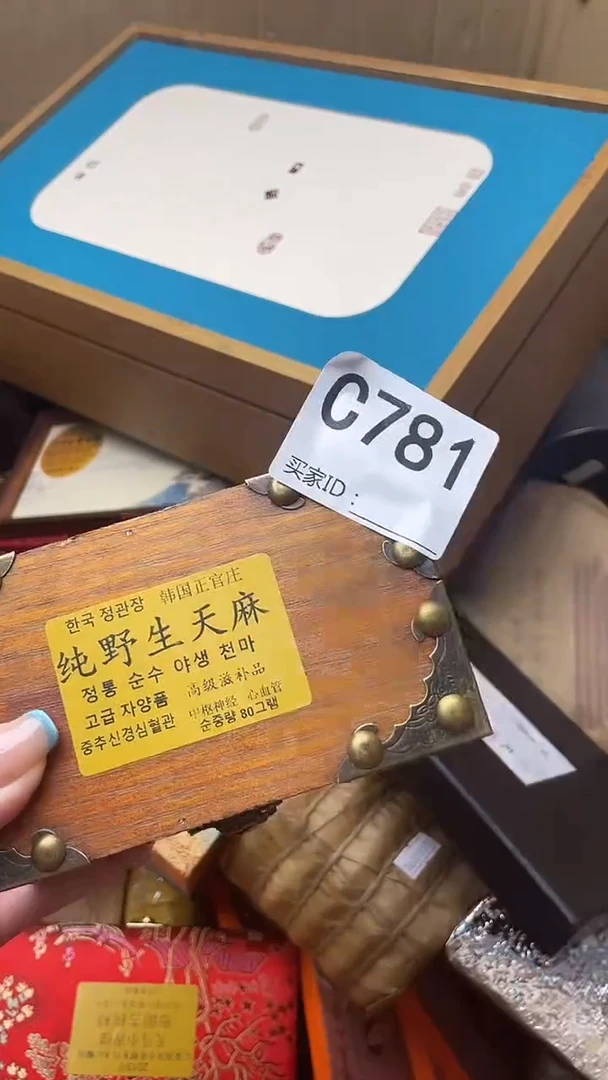我****神瓷器瓷器瓷器瓷器C781
