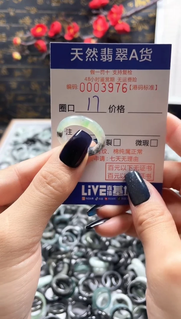 【闪购商品】翡翠戒指未镶嵌天然翡翠戒指3976