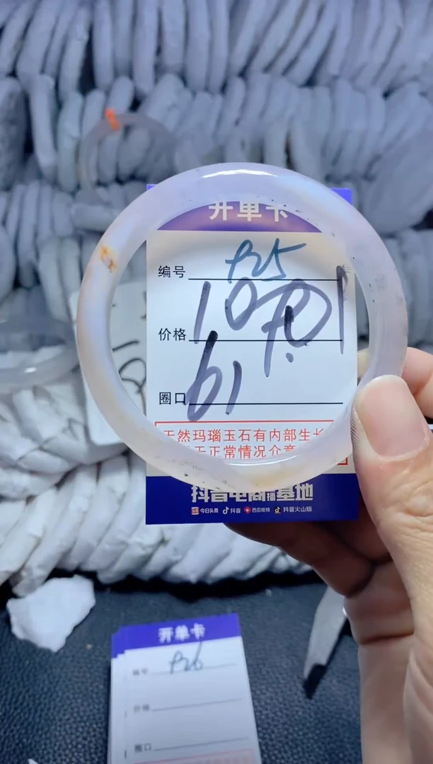 手镯玛瑙/玉髓未镶嵌925