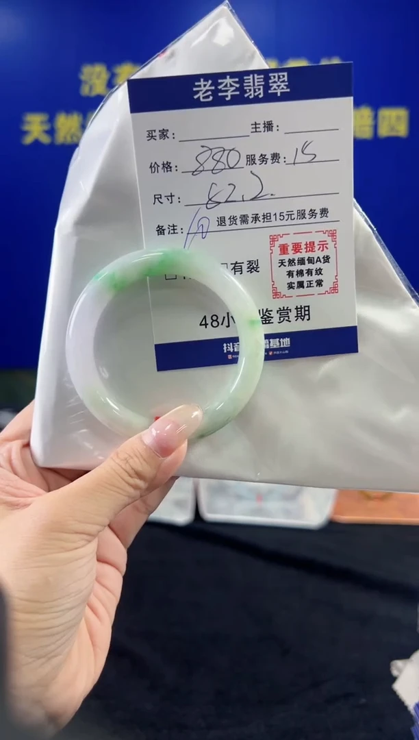 翡翠手镯未镶嵌翡翠手镯单样发一10