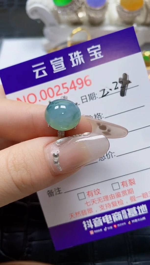 【闪购商品】翡翠戒指银S925镶嵌/5496