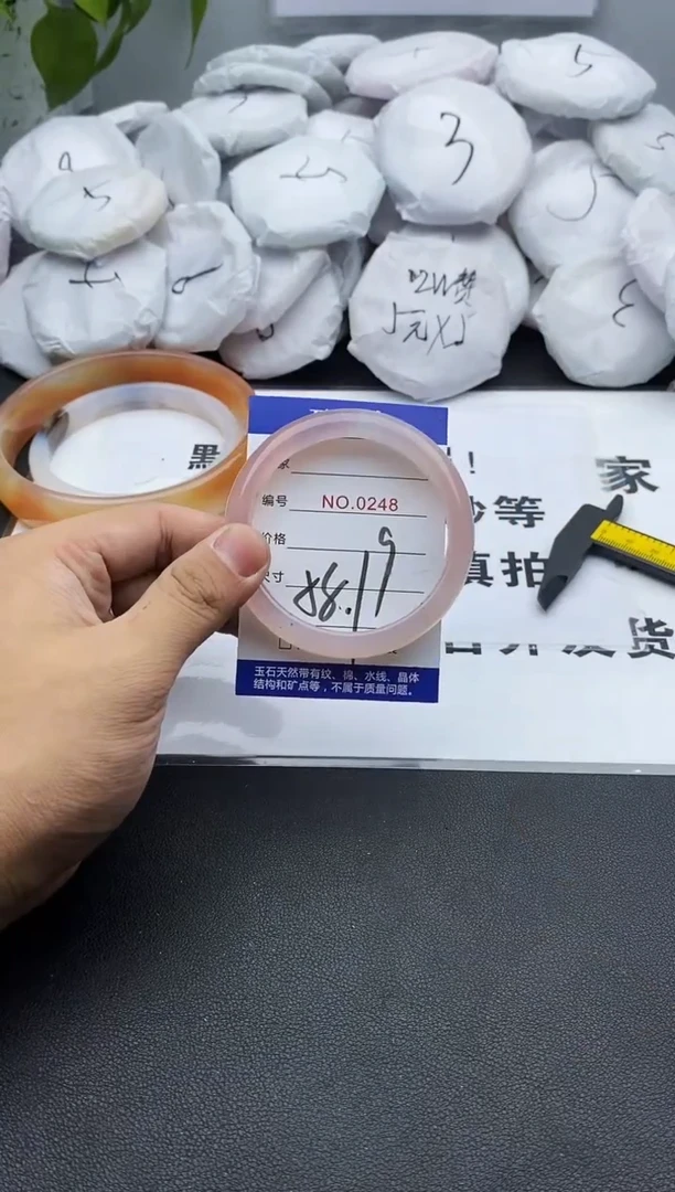 玛瑙/玉髓手镯未镶嵌248
