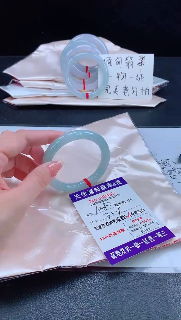 未镶嵌手镯翡翠11111111111
