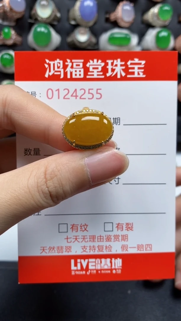 银S925镶嵌戒指翡翠4255