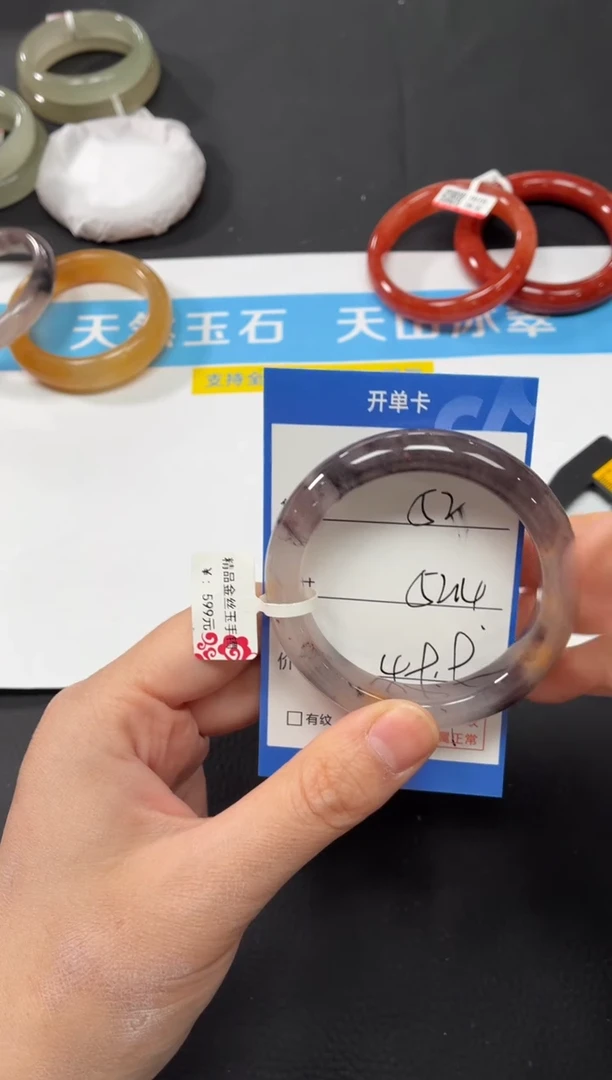 未镶嵌手镯石英质玉52
