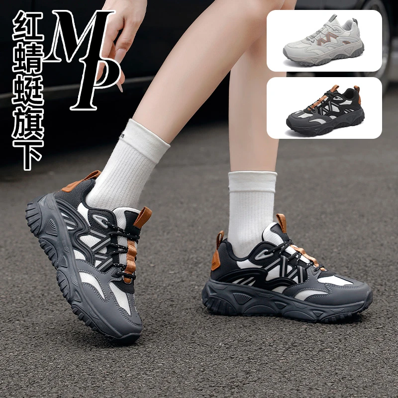 【好粗鲁】【红蜻蜓旗下】MAX PANDA 复古时尚百搭ins运动拓途运动鞋