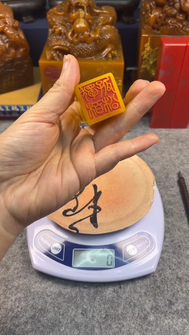 寿山石印石篆刻印章