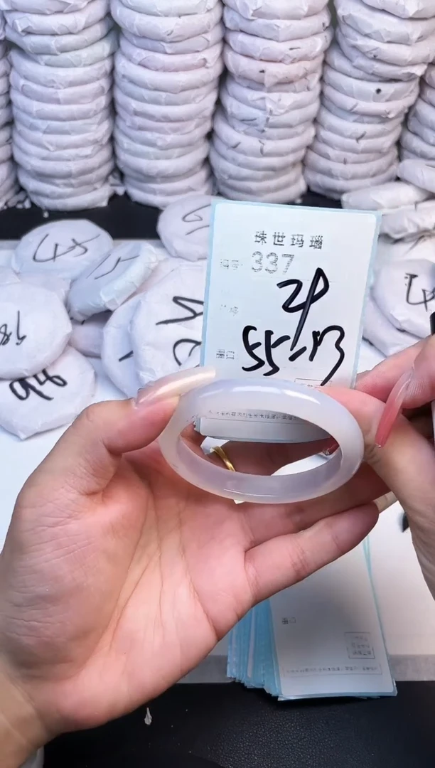 手镯玛瑙/玉髓未镶嵌337