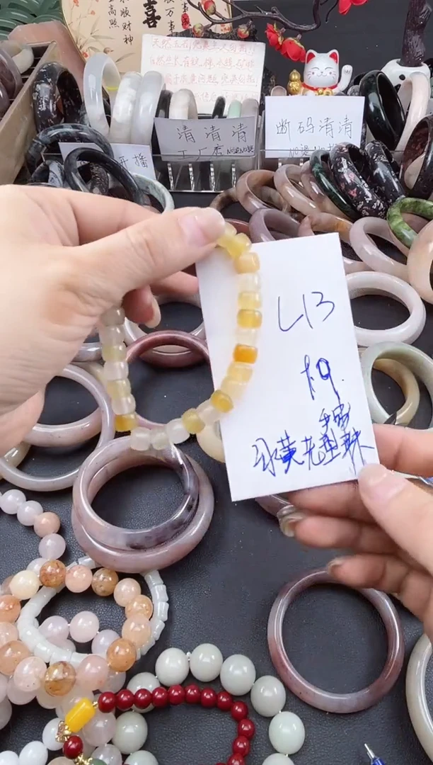 未镶嵌手镯石英质玉L13黄色筒珠