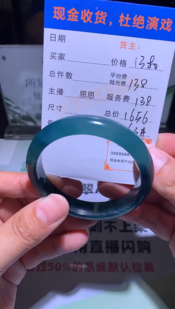 未镶嵌定制翡翠毛货不退不换-多样性发货