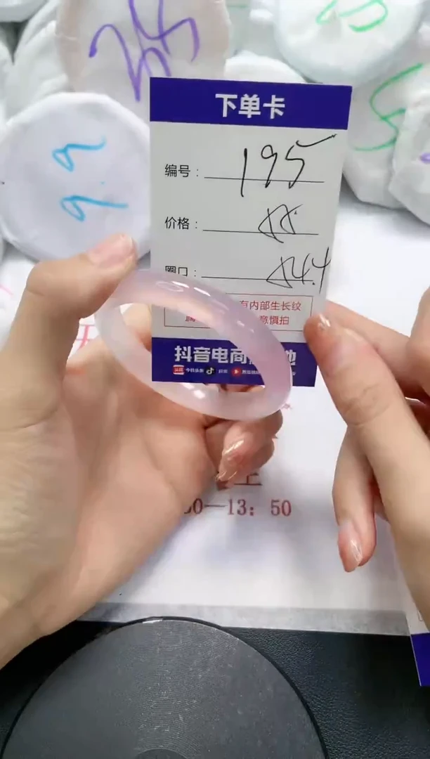 未镶嵌手镯玛瑙/玉髓195