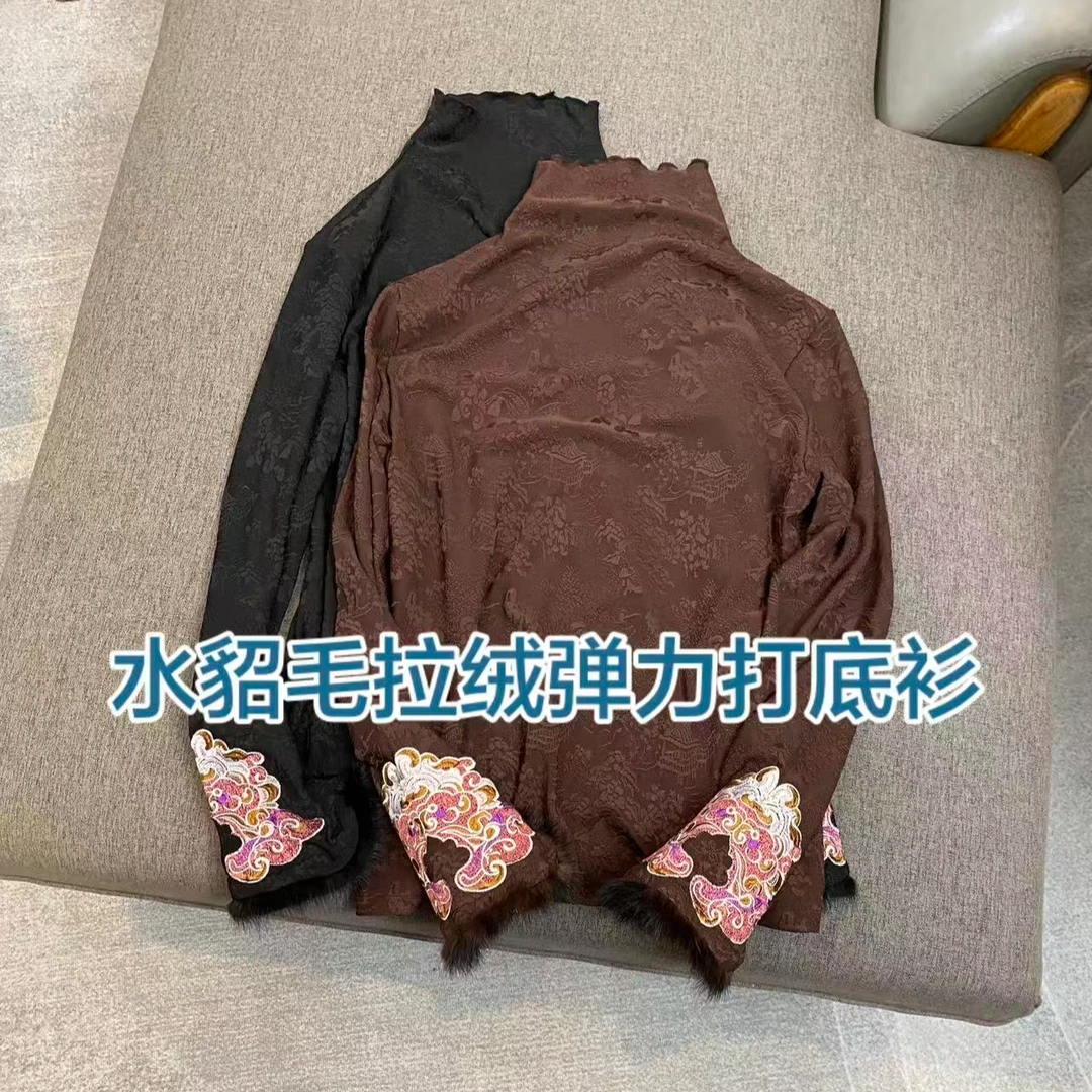【狮如意】（水貂毛）花边领拉绒新中式冬季咖色打底衫 弹力女款T恤