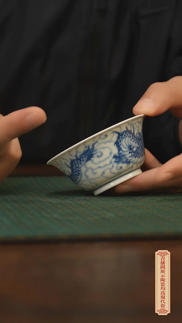 瓷片柴窑青花破价福利