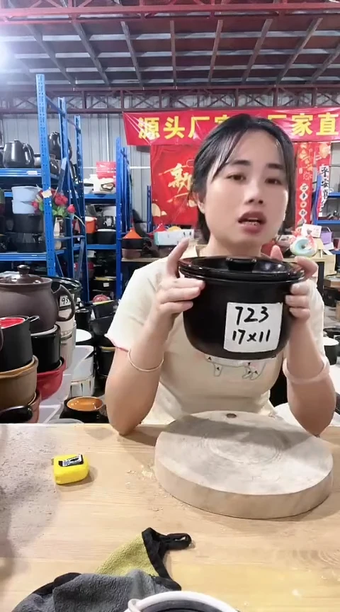 723瑕疵1.2黑锅带盖