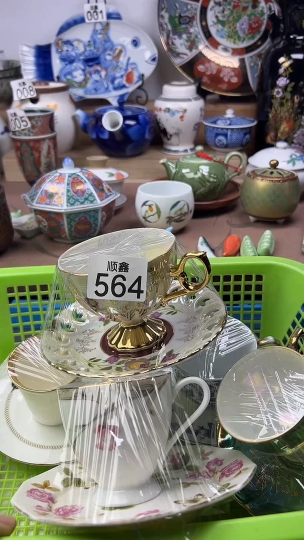 陶爱**地顺鑫工艺品店闪购