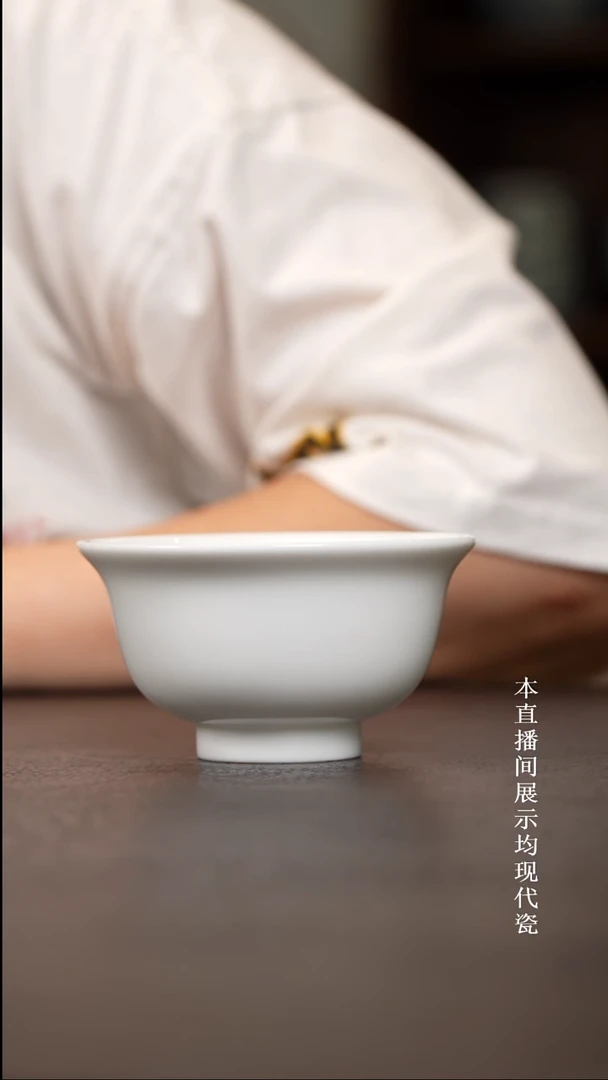 景德镇白胎压手杯