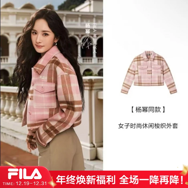 Fila斐乐【杨幂同款】25年新款流光复古风格子休闲梭织时尚百搭外套