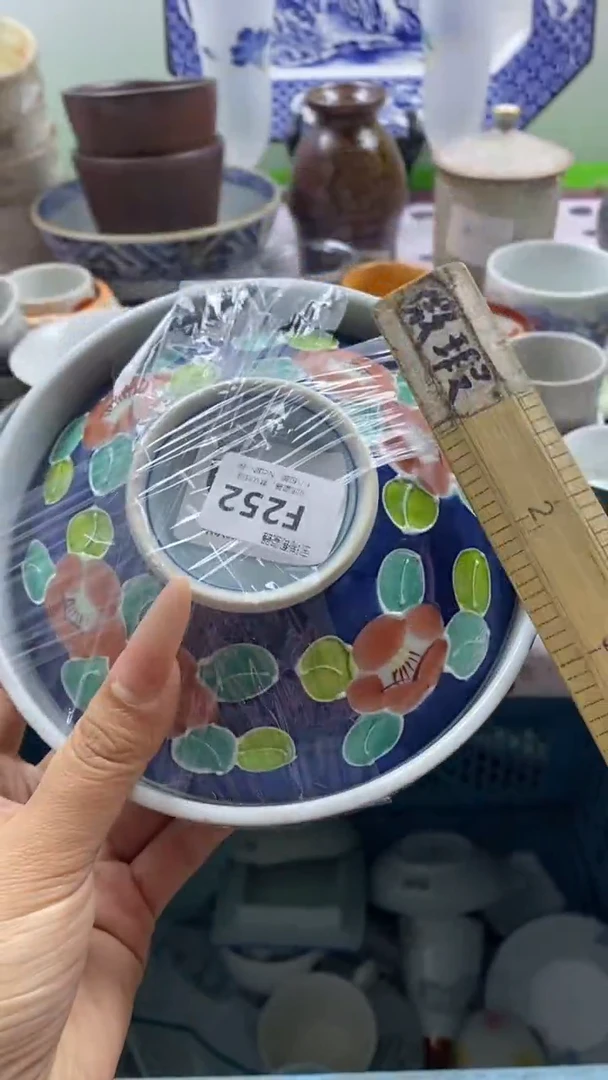 其他太*洋回流瓷器默认微瑕，谨慎勿拍F252