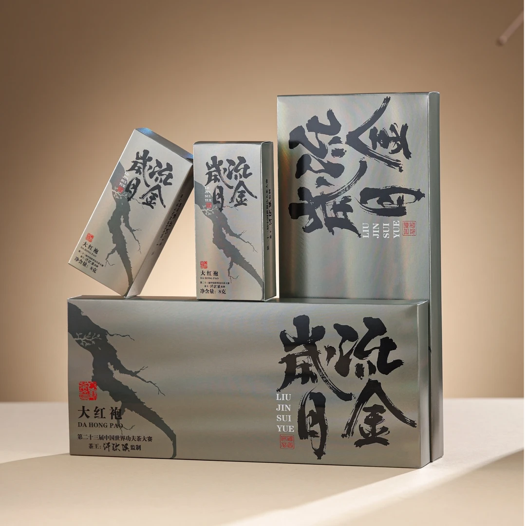 【尾货外包装破损-介意勿拍】大红袍岩茶乌龙茶高档浓香型茶叶