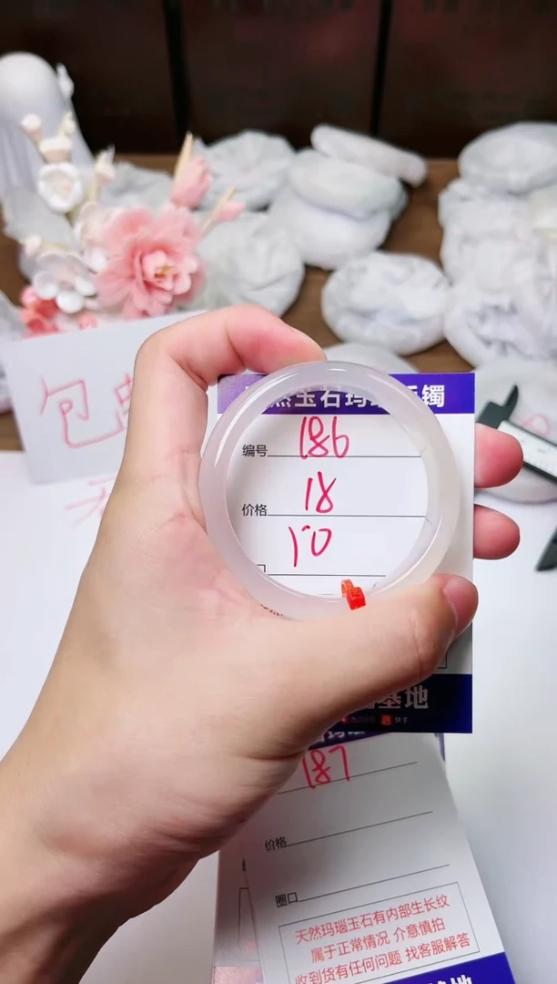 玛瑙/玉髓手镯未镶嵌186