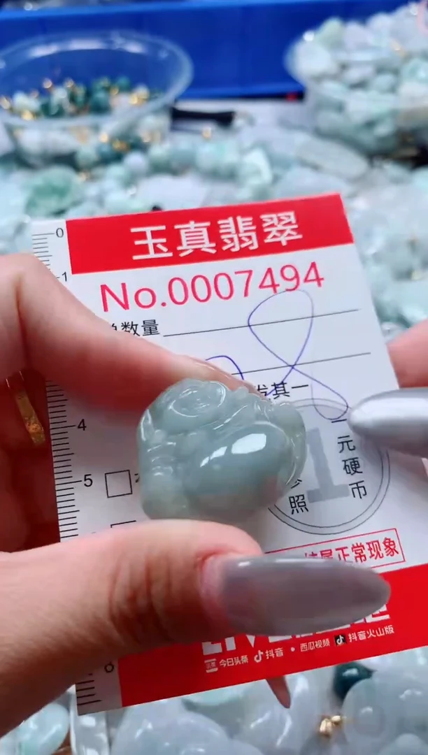 吊坠(不含链)未镶嵌翡翠7494