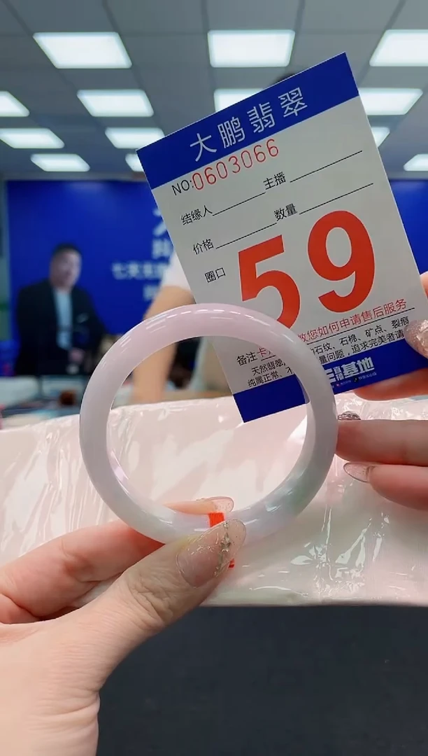 翡翠手镯未镶嵌AAAAAAAAAAAAAAAAAA