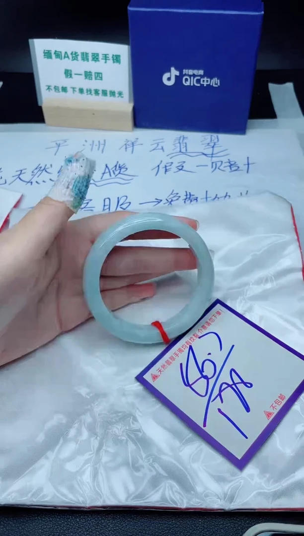 定制翡翠未镶嵌我